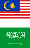 Malaysia Saudi Flags